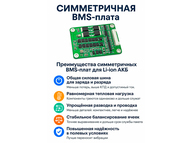 Литиевый аккумулятор для электросамоката 48V/20AH (TM)