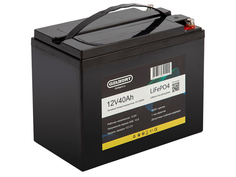 Литиевый тяговый аккумулятор Gelbert LiFePO4 (12V/40Ah/40A/480Wh) [6-EVF-45]