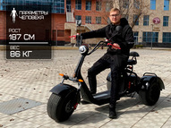Электромотоцикл GT X7 Trike