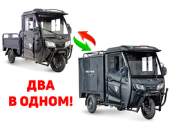 Rutrike КАРГО Кабина Универсал 1500 60V1000W Rutrike КАРГО Кабина Универсал 1500 60V1000W