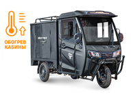 Электротрицикл Rutrike КАРГО Кабина Дуал Обогрев Электротрицикл Rutrike КАРГО Кабина Дуал Обогрев